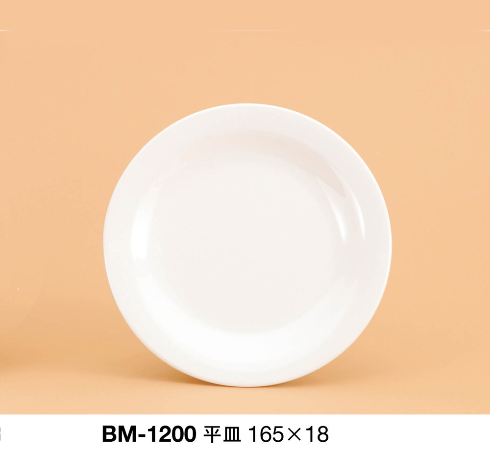 バイオマスブラン/BM-1200
