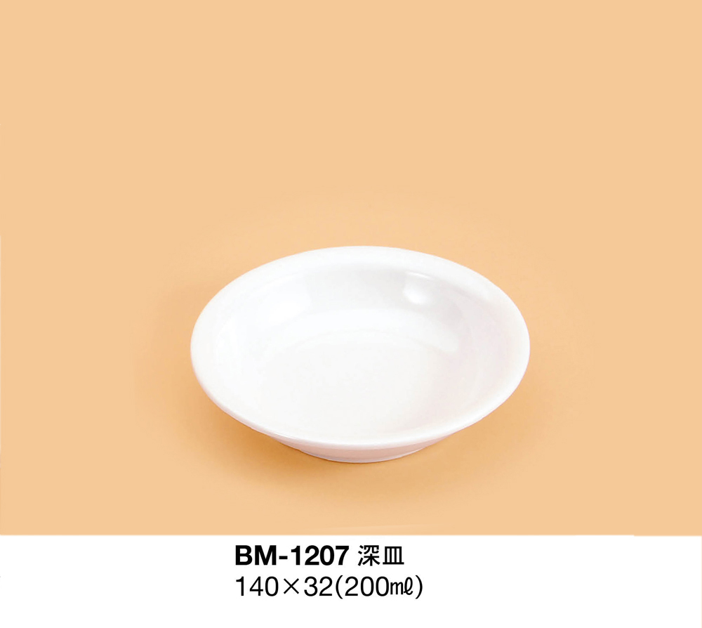 バイオマスブラン/BM-1207
