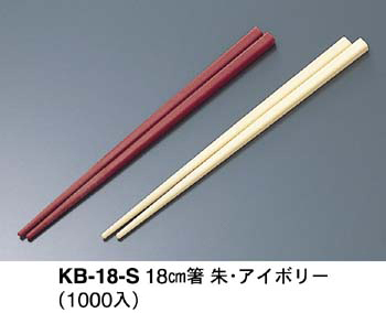 KB-18-S