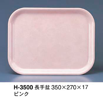 H-3500-P
