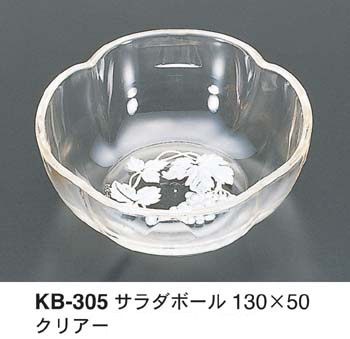 KB-305