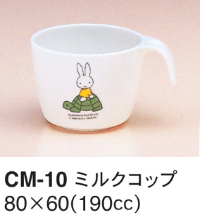 CM-10