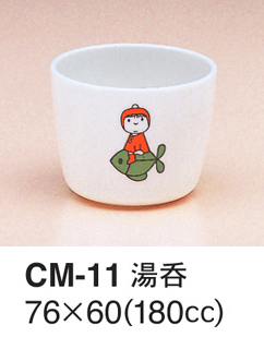 CM-11