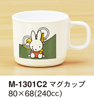 M-1301C2
