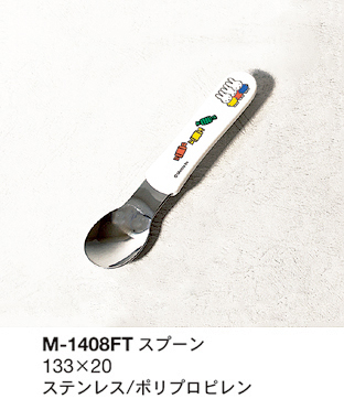 M-1408FT