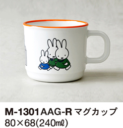 M-1301AAG-R