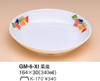 GM-6-XI