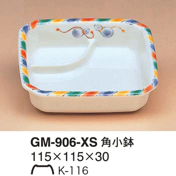 GM-906-XS