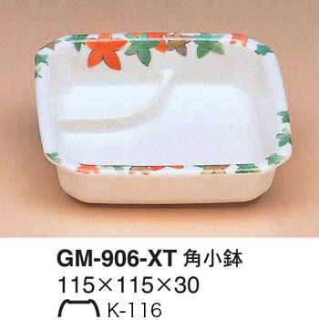 GM-906-XT