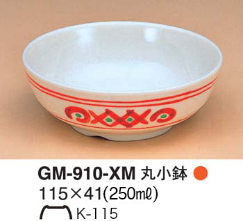 GM-910-XM