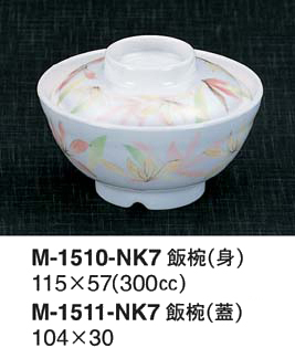 M-1510・1511-NK7