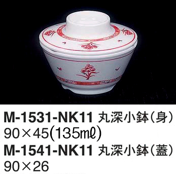 M-1531-NK11