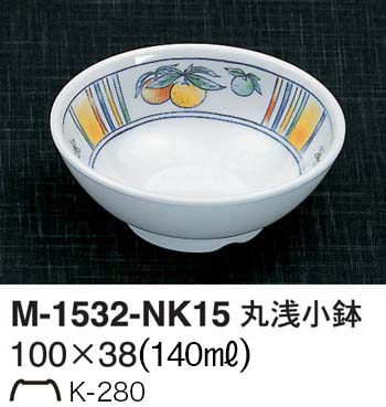 M-1532-NK15