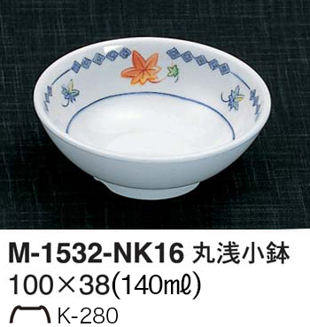 M-1532-NK16