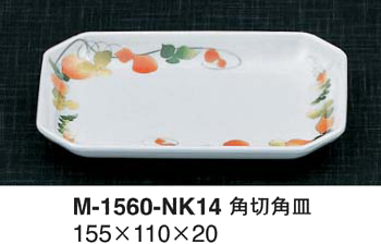 M-1560-NK14