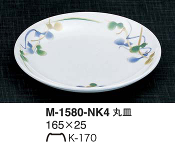 M-1580-NK4