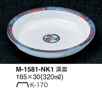 M-1581-NK1