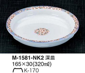 M-1581-NK2
