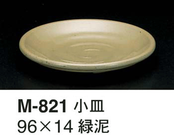 M-821緑泥