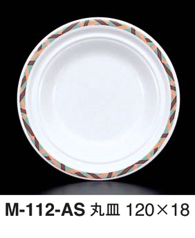 M-112-AS