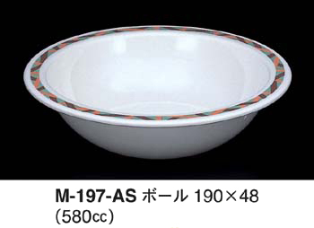 M-197-AS
