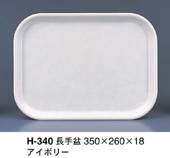 H-340-I