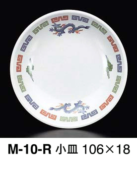 M-10-R