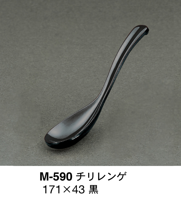 M-590b