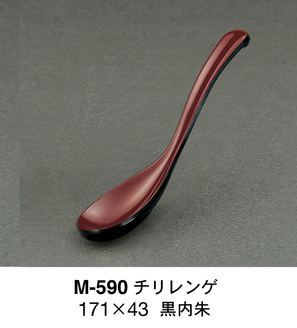 M-590b