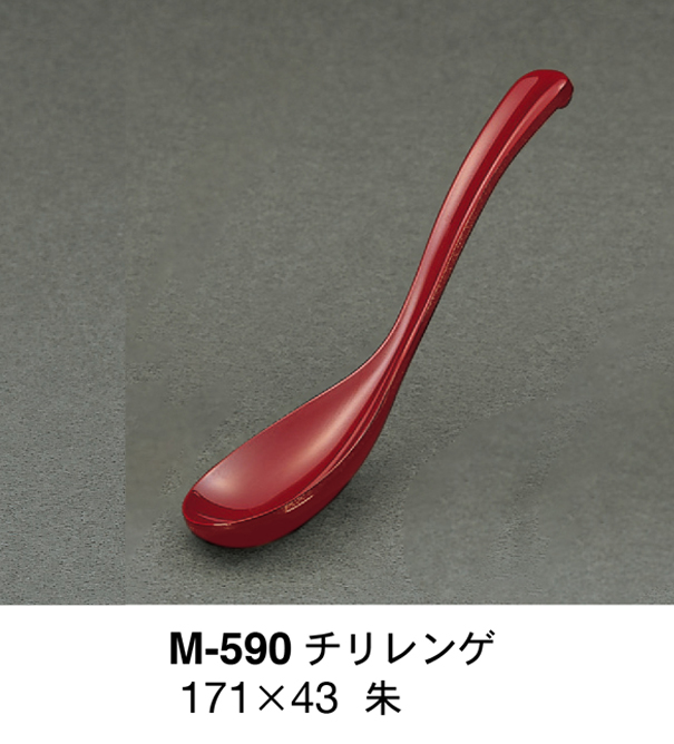 M-590