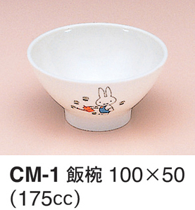 CM-1