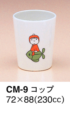 CM-9