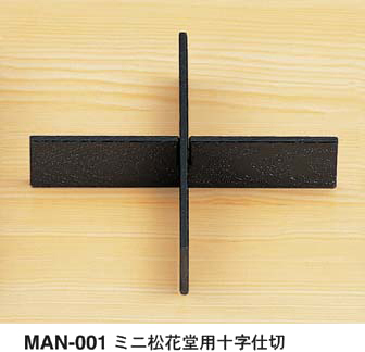 MAN-001