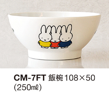 CM-7FT