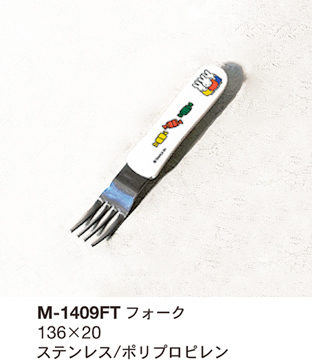 M-1409FT