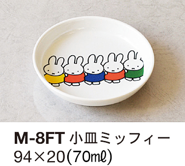 M-3155FRボール