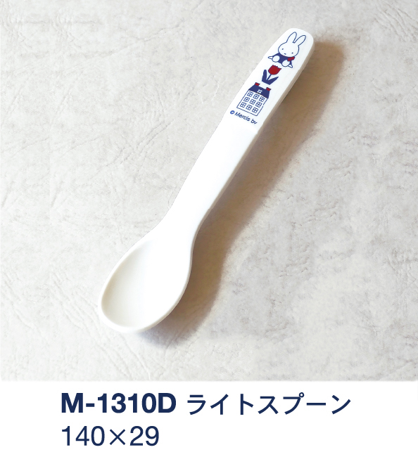 M-31310D