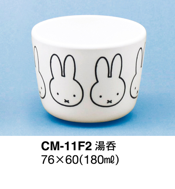 ミッフィーフェイスシリーズCM-11F2