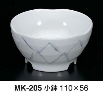 MK-205