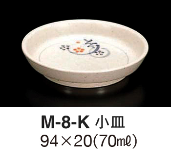 M-8-K