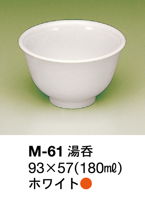 M-61