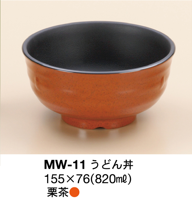 MW-11栗茶