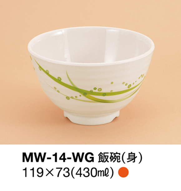 飯椀/MW-14-WG