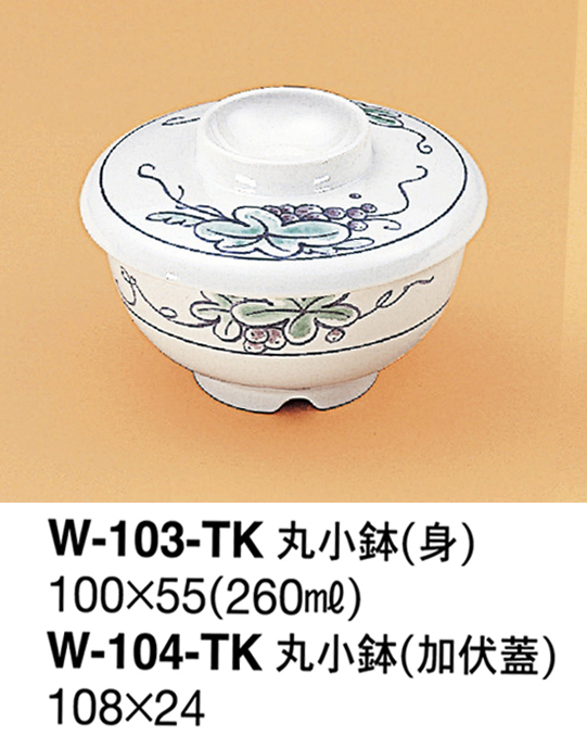 W-103-TK_104-TK