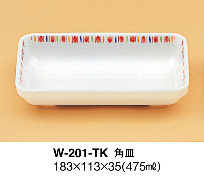 W-201-TK