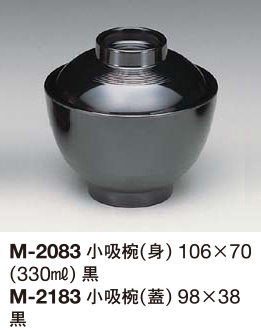M-2083,2183黒内朱