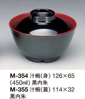 M-354,355黒内朱