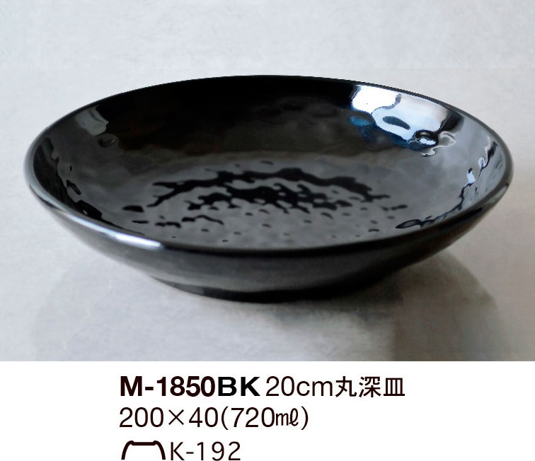 メラミン樹脂M-1850BK