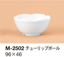 M-2502チューリップボール