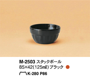 ブラン/M-2503